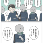 手荷物収納にご注意を！13