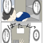 手荷物収納にご注意を！8