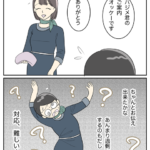 忘れられないフライト5