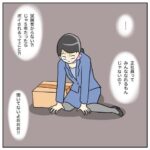 航空業界で働いてみたら16