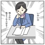 航空業界で働いてみたら4
