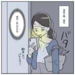 航空業界で働いてみたら34