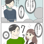 手荷物収納にご注意を！12