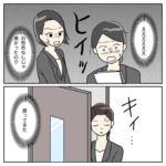 航空業界で働いてみたらCA編9