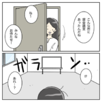 航空業界で働いてみたらCA編22