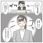 航空会社で働いてみたらCA編2