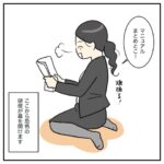 航空業界で働いてみたら7