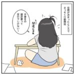 航空業界で働いてみたら2