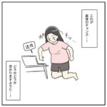 航空業界で働いてみたら31