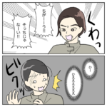 航空業界で働いてみたらCA編12