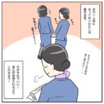 航空業界で働いてみたら20