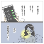 航空業界で働いてみたらCA編39
