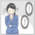 航空業界で働いてみたら29