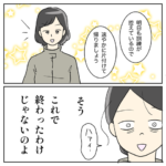 航空業界で働いてみたらCA編31