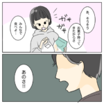 航空業界で働いてみたらCA編23