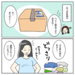 愛しさと切なさと自制心と