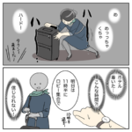 航空業界で働いてみたらCA編55