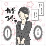 航空業界で働いてみたらCA編1