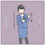 航空業界で働いてみたら18