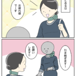 手荷物収納にご注意を！1