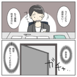 航空業界で働いてみたらCA編7