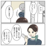 航空業界で働いてみたらCA編45