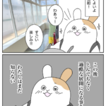 子連れ韓国釜山旅行4