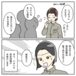 航空業界で働いてみたらCA編11
