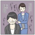 航空業界で働いてみたら11