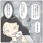 航空業界で働いてみたら25