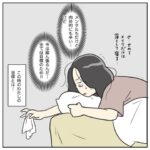 航空業界で働いてみたら15