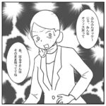 航空業界で働いてみたら27