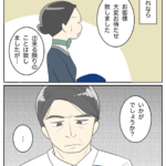 手荷物収納にご注意を！11