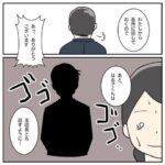 航空業界で働いてみたら39