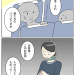 手荷物収納にご注意を！4