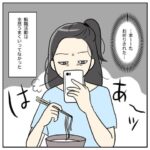 航空業界で働いてみたら28