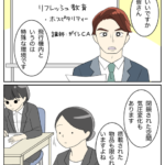 手荷物収納にご注意を！9