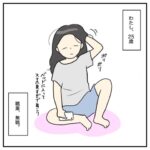航空業界で働いてみたら1
