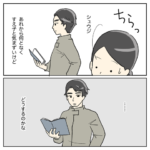 航空業界で働いてみたらCA編26