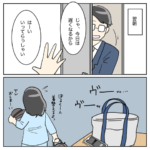 これって何のコブ？5