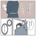 航空業界で働いてみたらCA編40