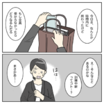 航空業界で働いてみたらCA編18
