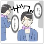 航空業界で働いてみたら38