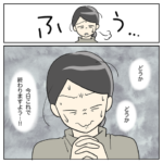航空業界で働いてみたらCA編30