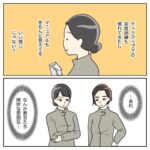 航空業界で働いてみたらCA編19