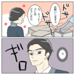 航空業界で働いてみたらCA編52