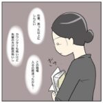 航空業界で働いてみたら13