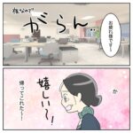 航空業界で働いてみたらCA編59