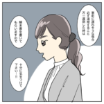 航空業界で働いてみたらCA編3