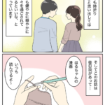 忘れられないフライト　ラスト